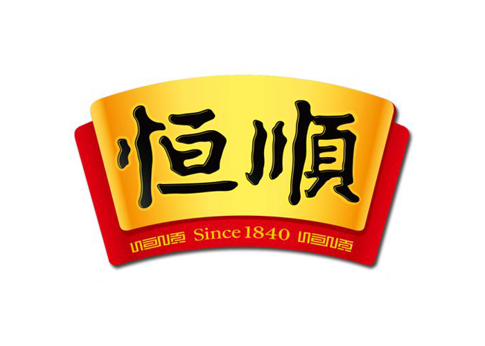 恒顺