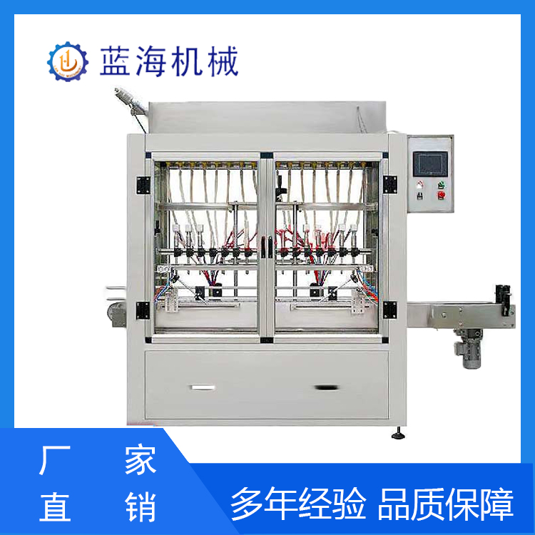 自动液体灌装机
