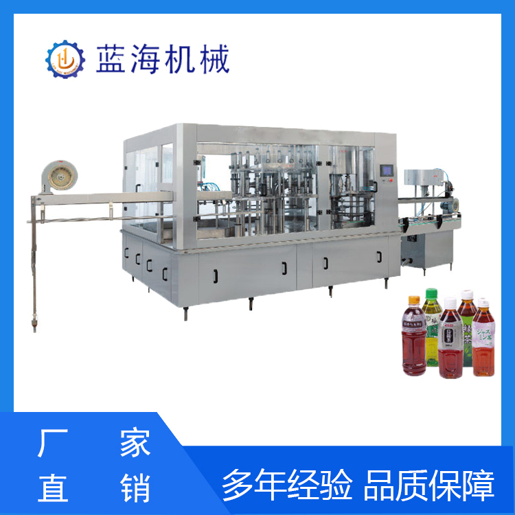 RCGF系列热灌装三合一机